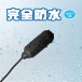 SSI - Rotor Type-R 迷你震蛋 - 黑色 照片-3