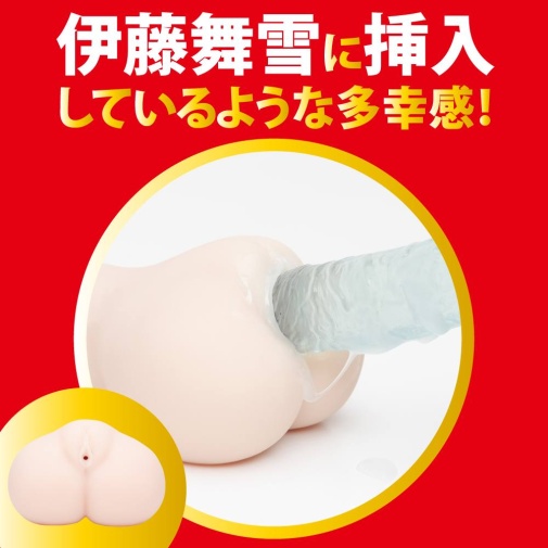 EXE Japanese Real Hole 激 伊藤舞雪 自慰器 照片