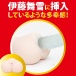 EXE Japanese Real Hole 激 伊藤舞雪 自慰器 照片-4