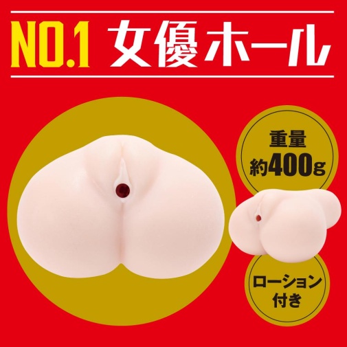 EXE - Japanese Real Hole 温派自慰杯 照片