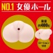 EXE - Japanese Real Hole 温派自慰杯 照片-3