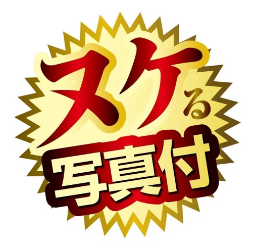 NPG - AV女優迷你名器 松本一香 照片