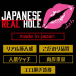 EXE - Japanese Real Hole 安齋拉拉 口交自慰器 照片-8