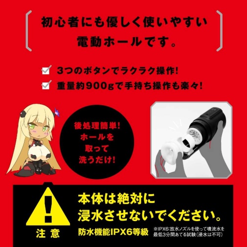 EXE - Puni Ana Roid 12 電動自慰器 照片