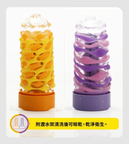 Tenga - Arte Drape Masturbator 照片