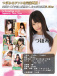 Drywell - Tsubomi Silicone Masturbator 5.5kg photo-7
