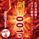 SSI - 001 免冲洗润滑剂 灼热 - 180ml 照片-4