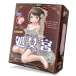 Magic Eyes - Sujiman Kupa Lolinco Virgo Premium Hard Masturbator photo