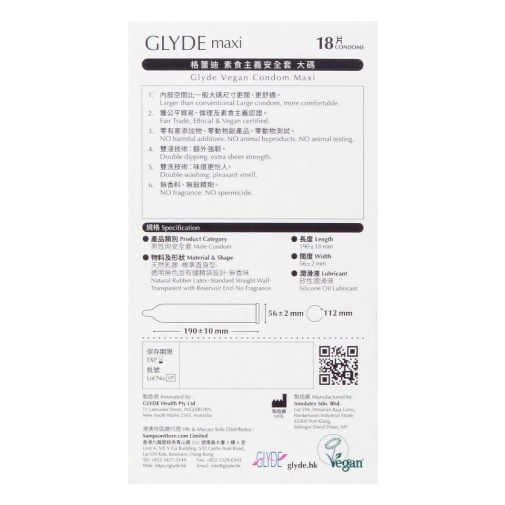 Glyde Vegan - Maxi Condoms 56mm 18's Pack photo