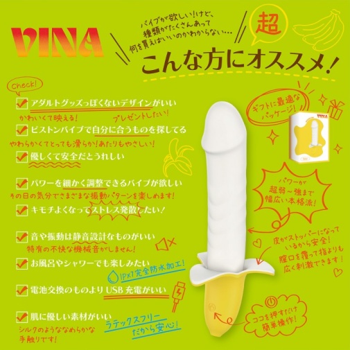SSI - Vina Banana 香蕉形震动假阳具 照片