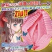 Ride - Butterfly Rail Ageha Masturbator photo-5