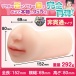 Motto Lab - Sticky Fellatio Mouth Masturbator photo-4