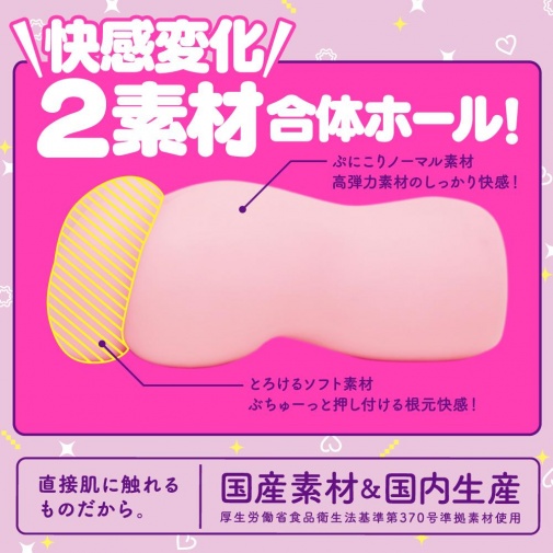 G Project - Mori-Man Masturbator photo