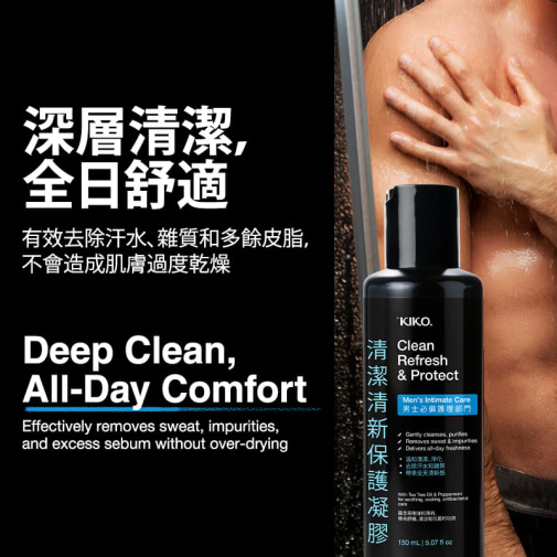 KIKO - 清潔清新保護凝膠 - 150ml 照片