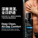 KIKO - 清潔清新保護凝膠 - 150ml 照片-8