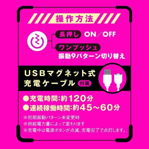 Pepee - Deep Senzuri Cover Vibro 自慰器 - 黑色 照片