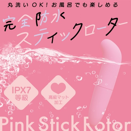 SSI - Stick 迷你 G点 震动棒 - 黑色 照片