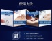 Eros - Aqua - 100ml 照片-10