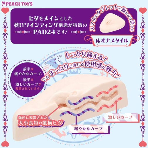 A-One - Pad24 平地式自慰器 照片