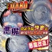 Ride - 恶魔快乐自慰器 硬版 照片-6