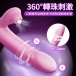 Erocome - 小獅座 伸縮轉珠吸吮震動器 - 粉紅色 照片-7