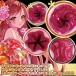 Ride - Tsubaki Masturbator photo-5