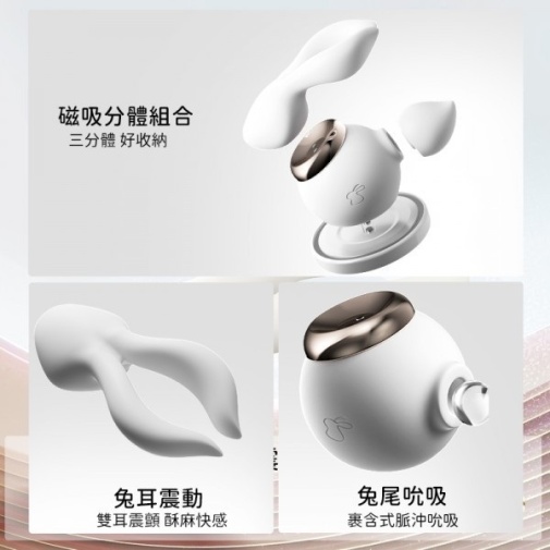 Erocome - Lep Double Rabbit Vibrator - White photo