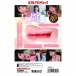 KMP - Innocent Angel - 优梨舞奈飞机杯 照片-9