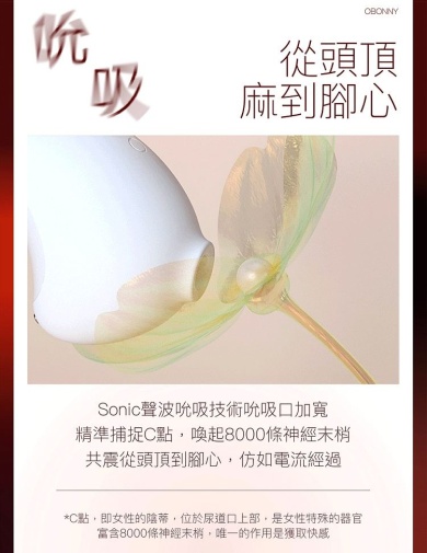 Osuga - Obonny Dual Stimulation Sucking Vibrator - Rose photo