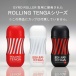 Tenga - Rolling Gyro Cup Soft - White photo-6