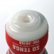 Tenga - SD 經典真空杯 白色柔軟型 ( 2G 版) 照片-5