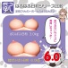 Magic Eyes - 6kg 超柔软仿真乳房乳交杯 照片-4