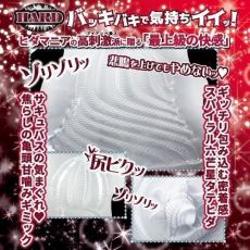 Toysheart - 纵向折叠螺旋自慰器 照片