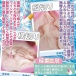 Ride Japan - Fluffy Nurse Soft Masturbator photo-7