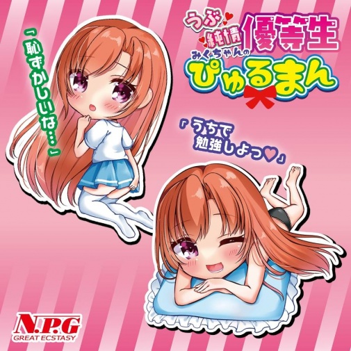 NPG - Miku-Chan 纯情优等生自慰器 照片