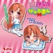 NPG - Miku-Chan 纯情优等生自慰器 照片-10