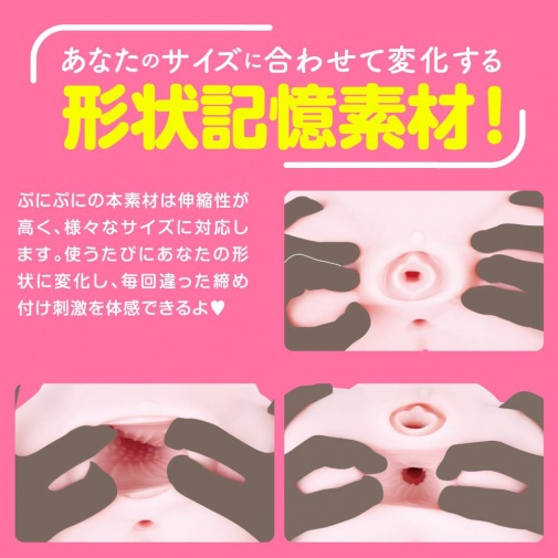 EXE - Puni Ana DX 肉感桃尻双穴飞机杯 2.2 kg 照片
