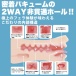 SSI - Azuma Amatsuki Blowjob Masturbator 照片-6