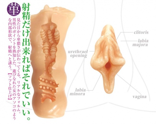 A-One - 菫陰唇紫羅蘭軟版迷你自慰器 照片