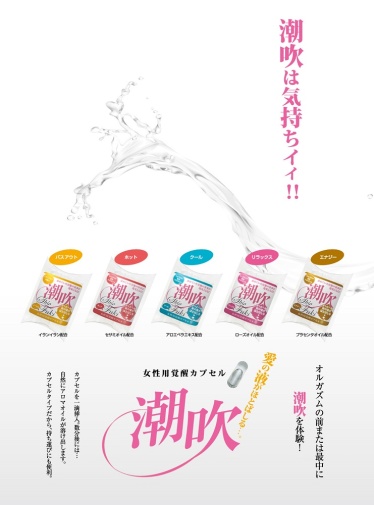 SSI - Cool Woman Squirting Capsules 3's Pack 照片
