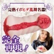 NPG - Kyoko Ichikawa Dirty Part Masturbator photo-4