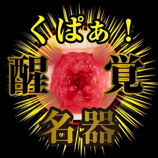NPG - 深田詠美 名器覺醒自慰器 照片