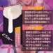 Magic Eyes - 浓稠乳汁淫荡香气润滑剂 - 600ml 照片-2