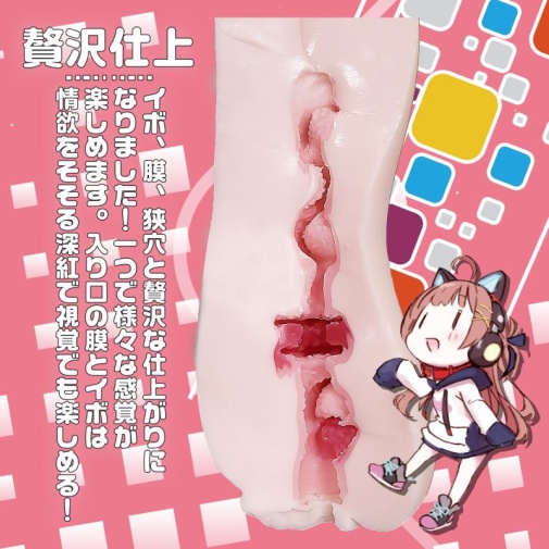 Magic Eyes - Peromekuri Masturbator photo