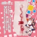 Magic Eyes - Peromekuri Masturbator photo-6