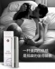 Play & Joy - 玫瑰芬香玛卡激热感润滑剂 - 15ml 照片-7