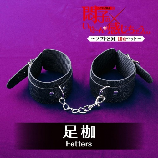T-Best - Soft SM 10件套装 - 黑色 照片
