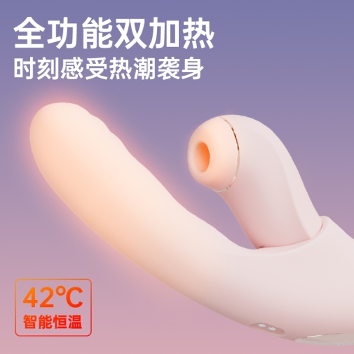 SVAKOM - Fatima 遙控控制可拆式吸啜兔仔震動棒 - 粉紅色 照片