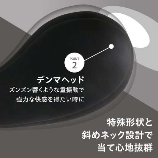 Fact - Lady One 老鼠形双头震动器 - 黑色 照片