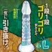 A-One - 鳞状假阳具 大码 - 透明 照片-5